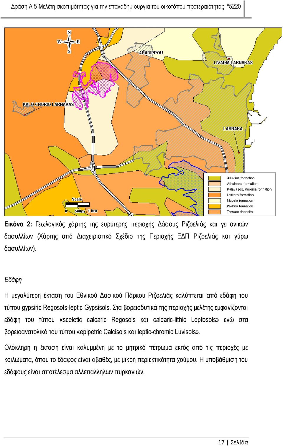 Στα βορειοδυτικά της περιοχής μελέτης εμφανίζονται εδάφη του τύπου «sceletic calcaric Regosols και calcaric-lithic Leptosols» ενώ στα βορειοανατολικά του τύπου «epipetric Calcisols και