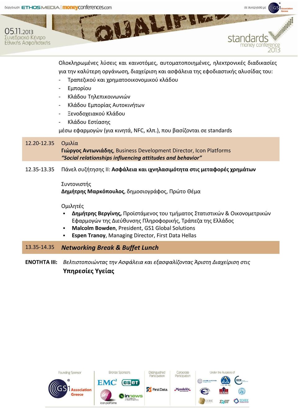 35 Ομιλία Γιώργος Αντωνιάδης, Business Development Director, Icon Platforms Social relationships influencing attitudes and behavior 12.35-13.