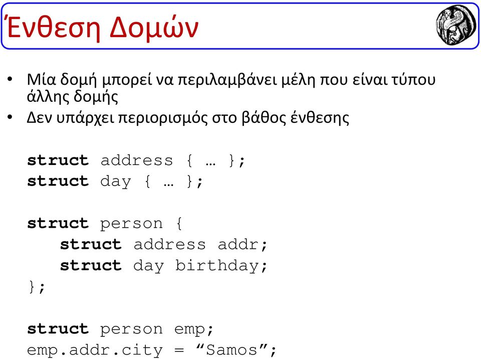 struct address { }; struct day { }; struct person { struct