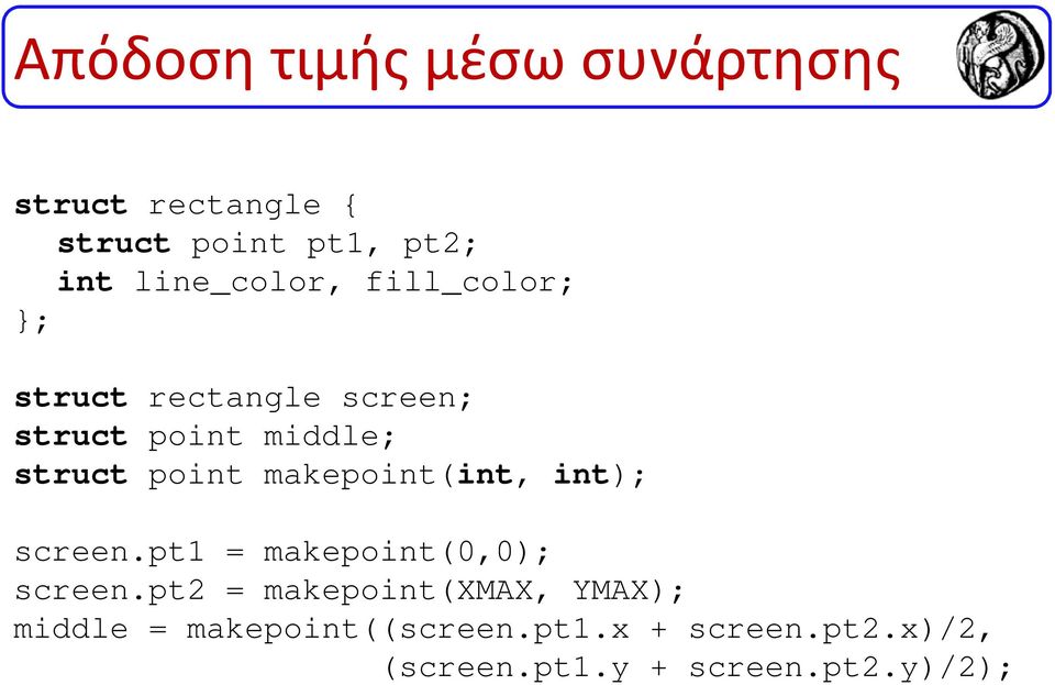 point makepoint(int, int); screen.pt1 = makepoint(0,0); screen.