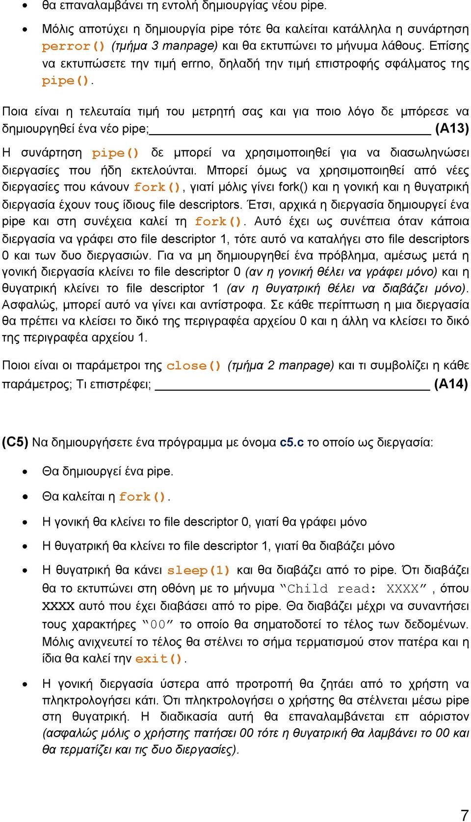 Ποια είναι η τελευταία τιμή του μετρητή σας και για ποιο λόγο δε μπόρεσε να δημιουργηθεί ένα νέο pipe; (Α13) Η συνάρτηση pipe() δε μπορεί να χρησιμοποιηθεί για να διασωληνώσει διεργασίες που ήδη