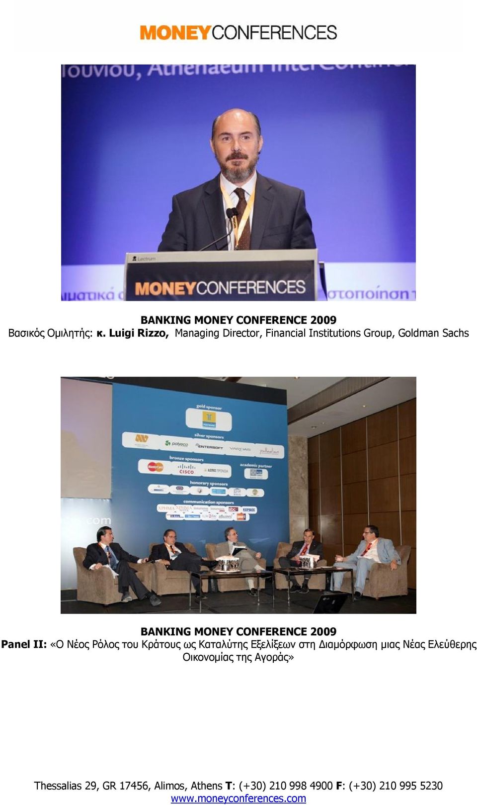 Goldman Sachs BANKING MONEY CONFERENCE 2009 Panel ΙΙ: «Ο Νέος Ρόλος