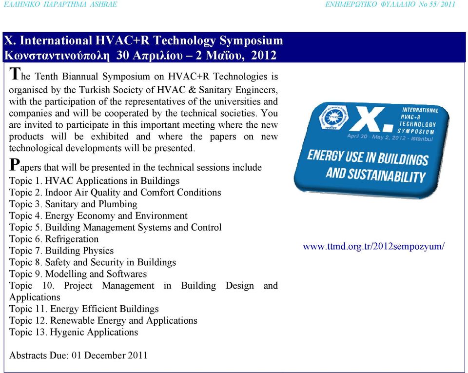You are invited to participate in this important meeting where the new products will be exhibited and where the papers on new technological developments will be presented.