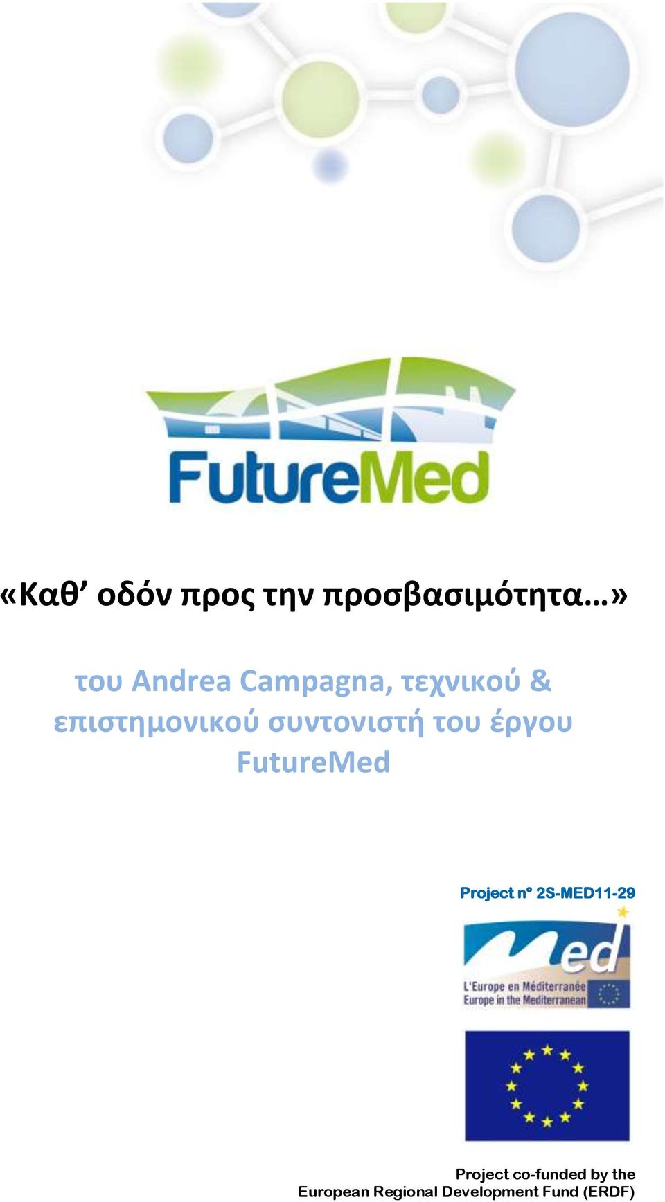 έργου FutureMed Project n 2S-MED11-29 Project