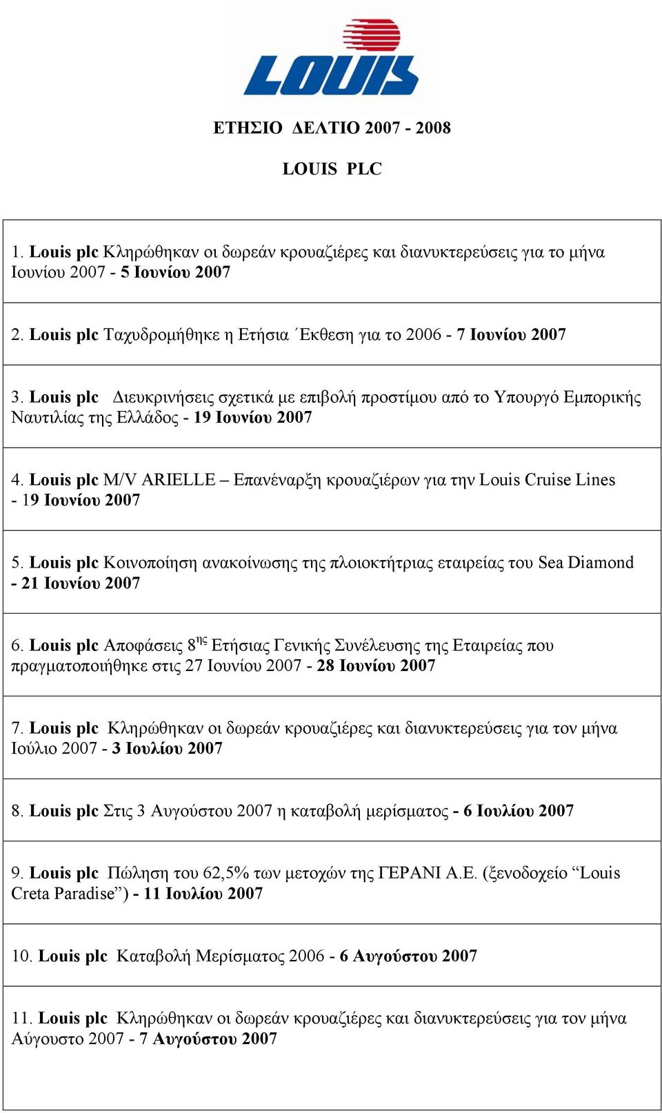 Louis plc M/V ARIELLE Επανέναρξη κρουαζιέρων για την Louis Cruise Lines - 19 Ιουνίου 2007 5. Louis plc Κοινοποίηση ανακοίνωσης της πλοιοκτήτριας εταιρείας του Sea Diamond - 21 Ιουνίου 2007 6.