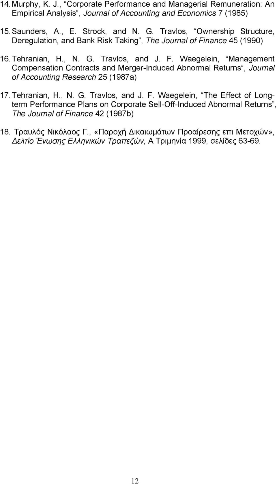nance 45 (1990) 16. Tehranian, H., N. G. Travlos, and J. F. Waegelein, Management Compensation Contracts and Merger-Induced Abnormal Returns, Journal of Accounting Research 25 (1987a) 17.