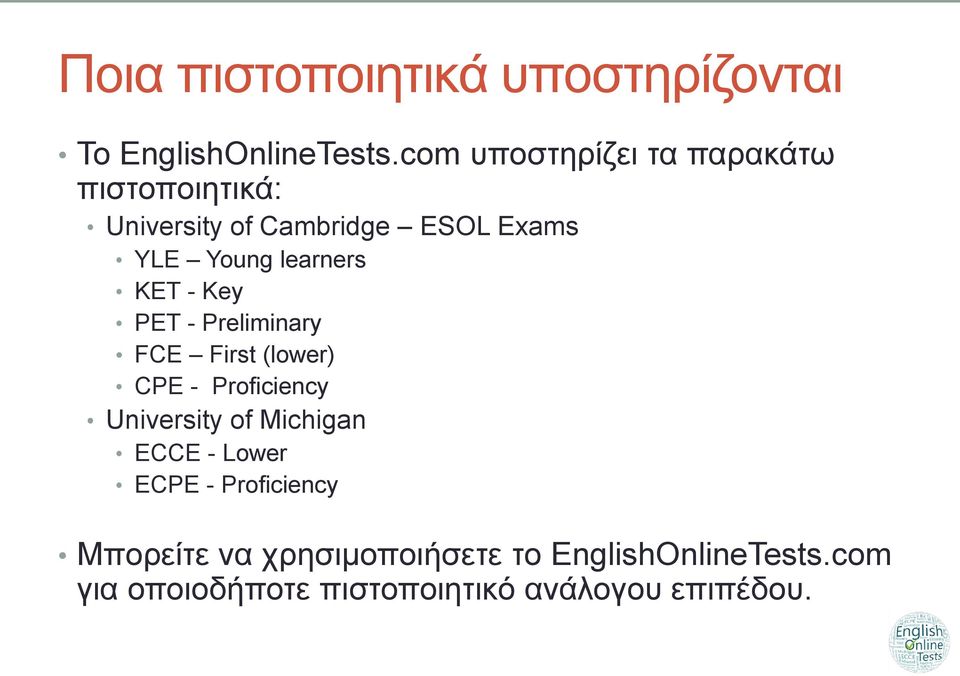 learners KET - Key PET - Preliminary FCE First (lower) CPE - Proficiency University of