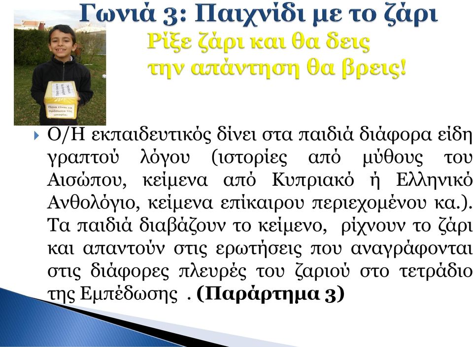 περιεχομένου κα.).