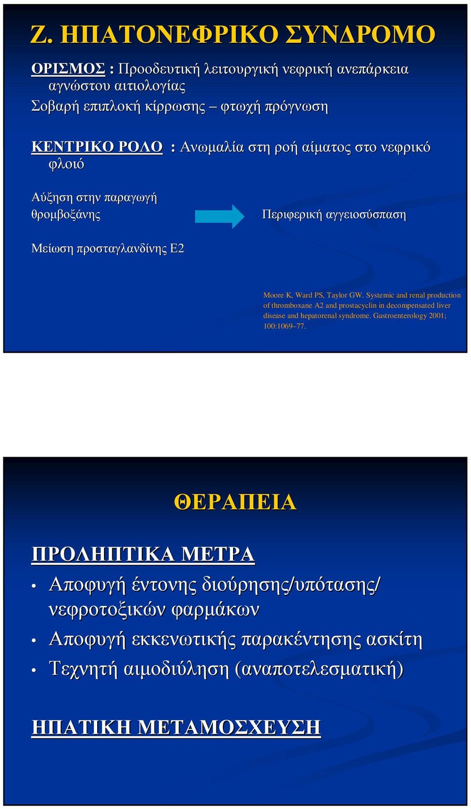 Systemic and renal production of thromboxane A2 and prostacyclin in decompensated liver disease and hepatorenal syndrome. Gastroenterology 2001; 100:1069 77.