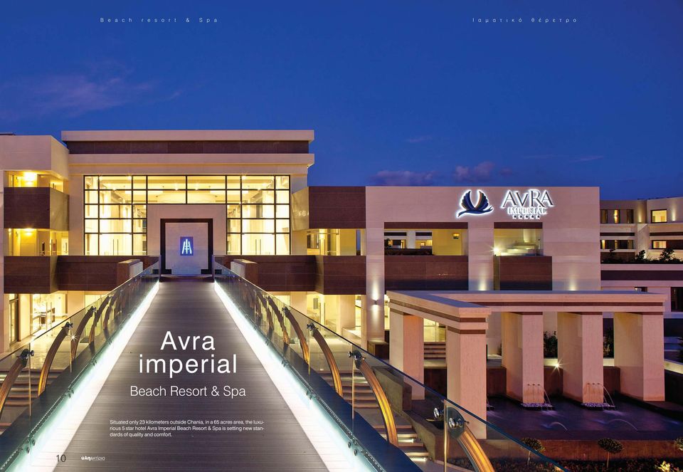 luxurious 5 star hotel Avra Imperial Beach Resort &