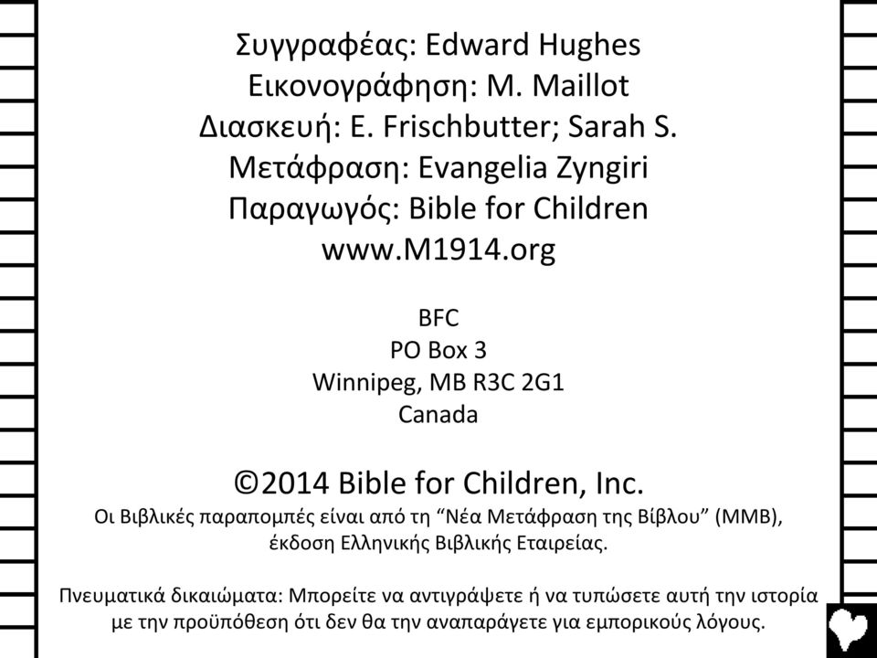 org BFC PO Box 3 Winnipeg, MB R3C 2G1 Canada 2014 Bible for Children, Inc.