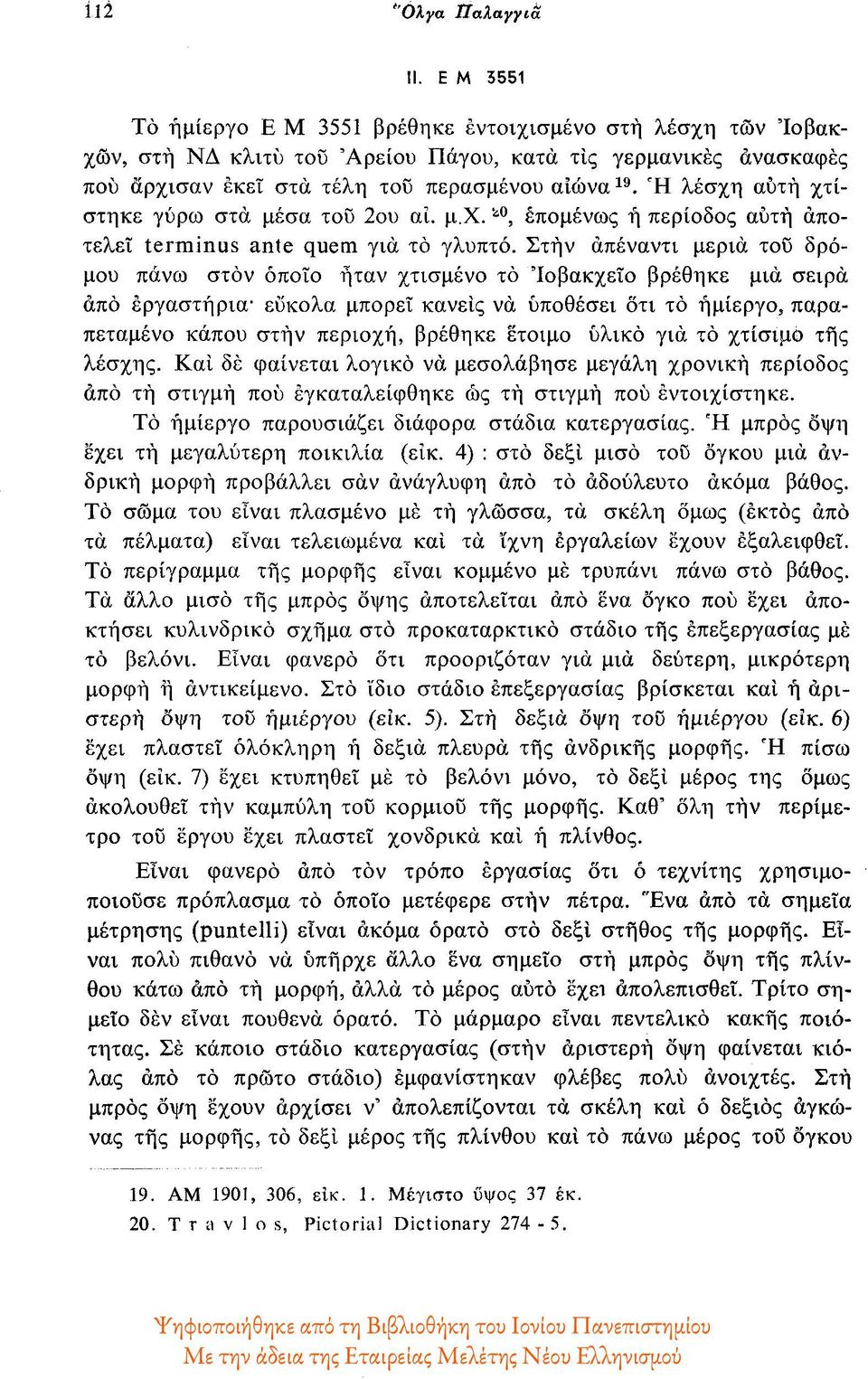 Η λέσχη αυτή χτίστηκε γύρω στα μέσα του 2ου αι. μ.χ. ' Δ, επομένως η περίοδος αυτή αποτελεί terminus ante quem για το γλυπτό.
