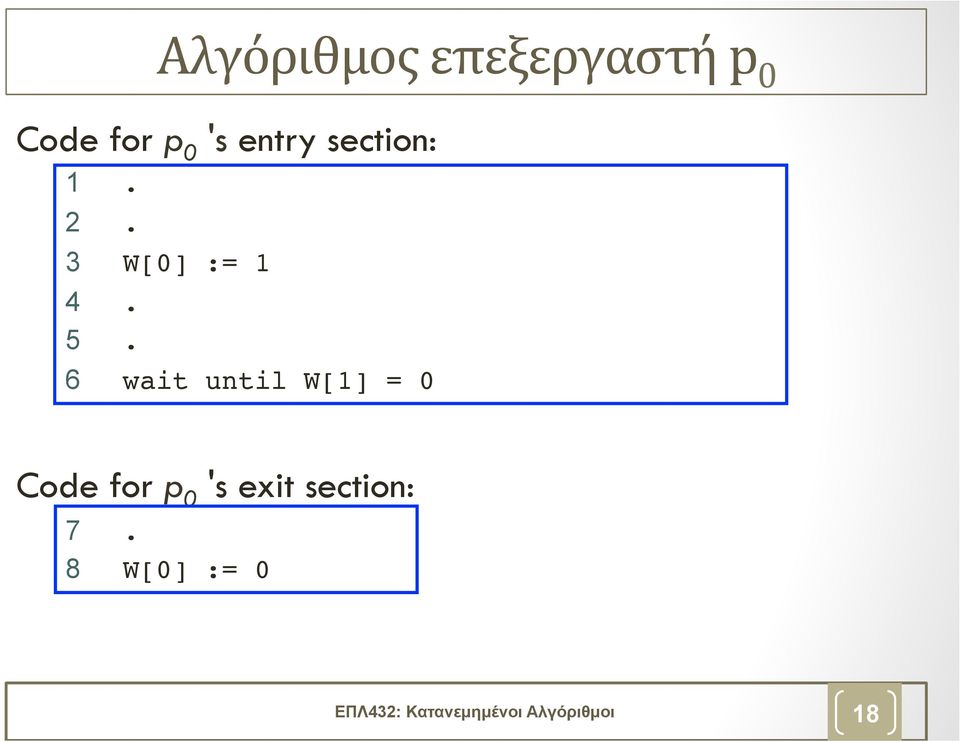 ! 6 wait until W[1] = 0 Code for p 0 's exit