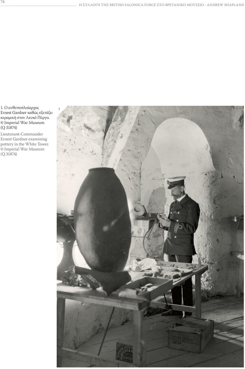 Ο ανθυποπλoίαρχος Ernest Gardner καθώς εξετάζει κεραμική στον Λευκό Πύργο.