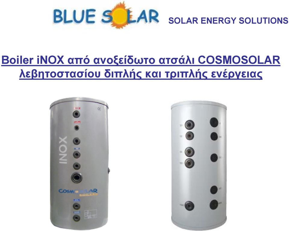 COSMOSOLAR