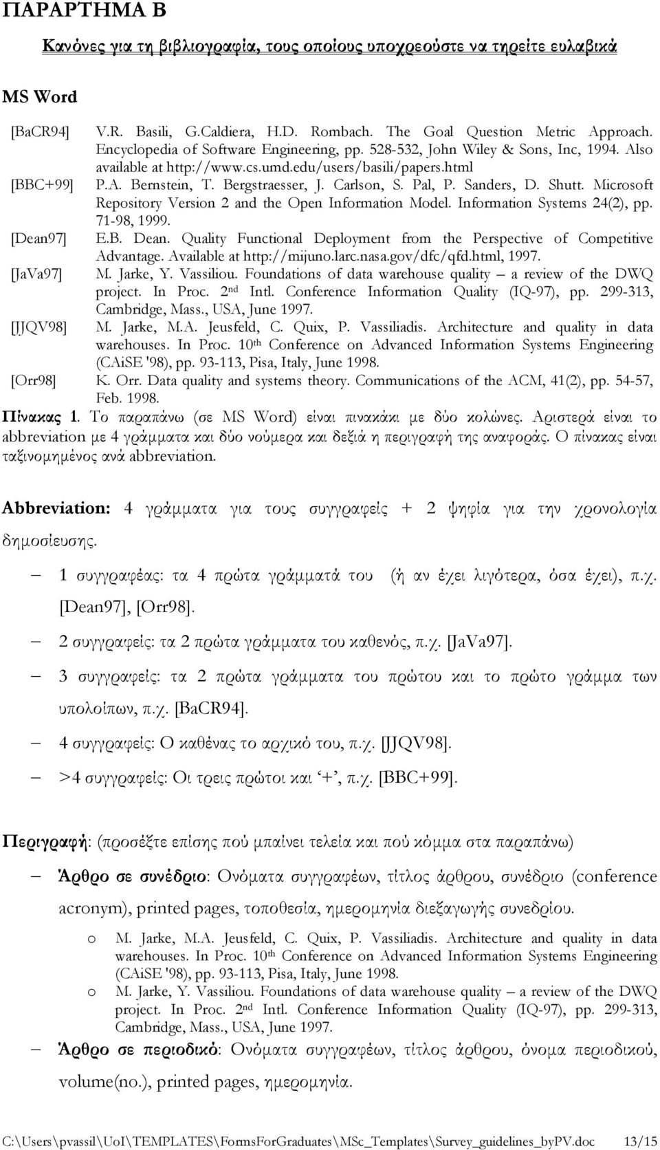 Bergstraesser, J. Carlson, S. Pal, P. Sanders, D. Shutt. Microsoft Repository Version 2 and the Open Information Model. Information Systems 24(2), pp. 71-98, 1999. E.B. Dean.