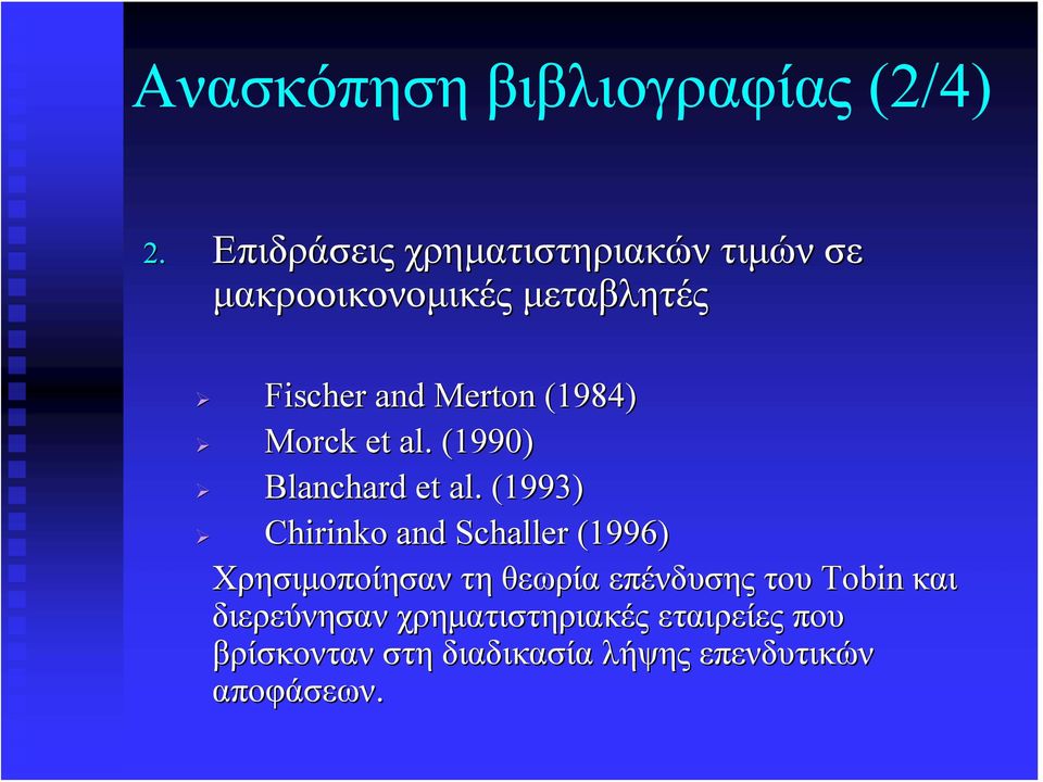 (1984) Morck et al. (1990) Blanchard et al.
