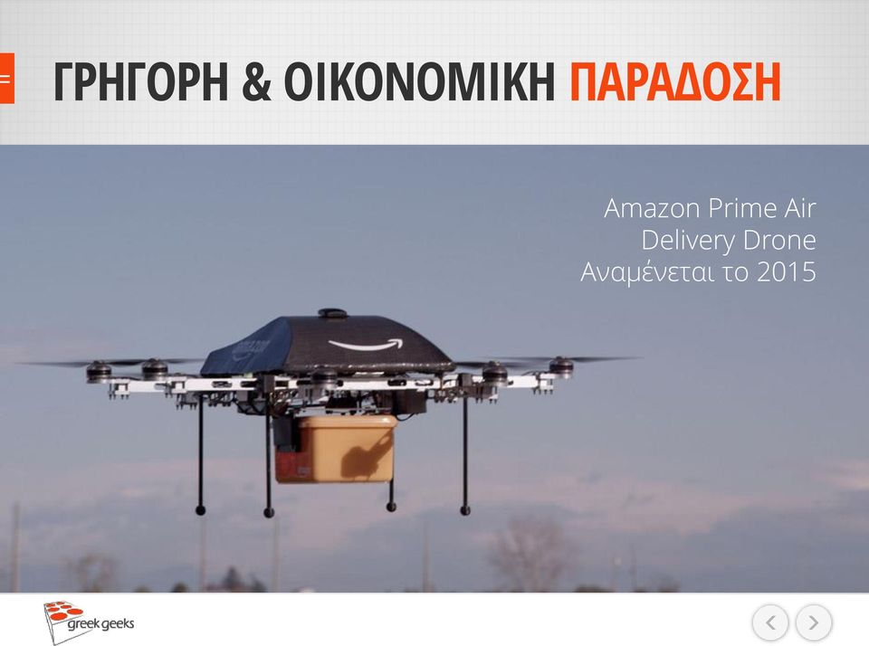 Amazon Prime Air