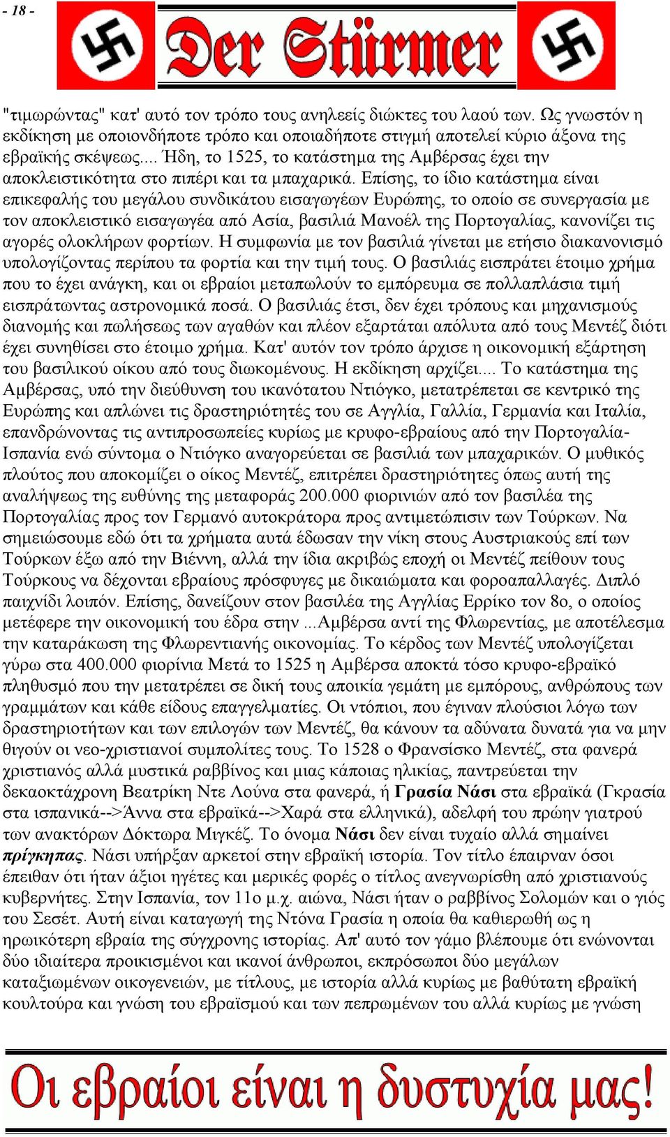 > µ µ %µ " & 0 & 2&, " % =&. &% # µ µ # &. 7 %.,. & 0 8, µ&# µ &...0µ& Z, µ & µ " Z µ. & =&.. 400.000 # =" 1525 0µ& " #- C µ µ & µ" µ µ, µµ" " µ. (, & =&.