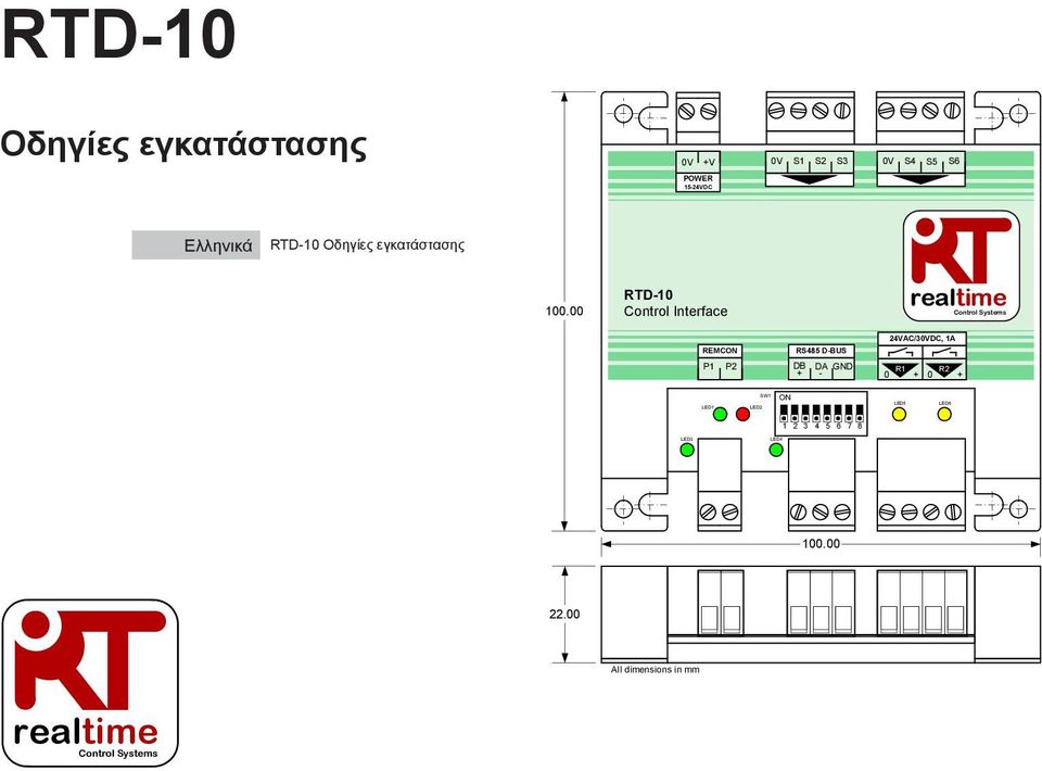 00 RTD-10 Control Interface realtime Control Systems 24VAC/3DC, 1A REMC