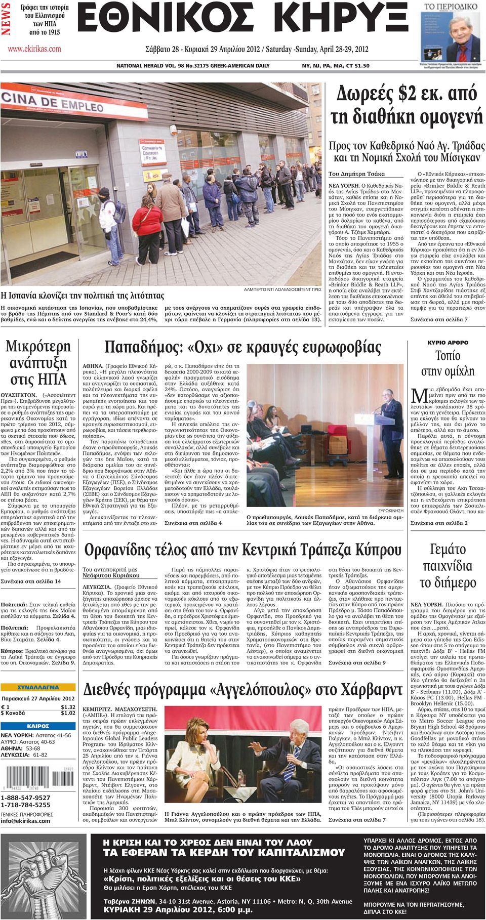 γεγονότα ραντεβού με ταχύτητα βορειοδυτικά Ρωσικά στο Ηνωμένο Βασίλειο dating