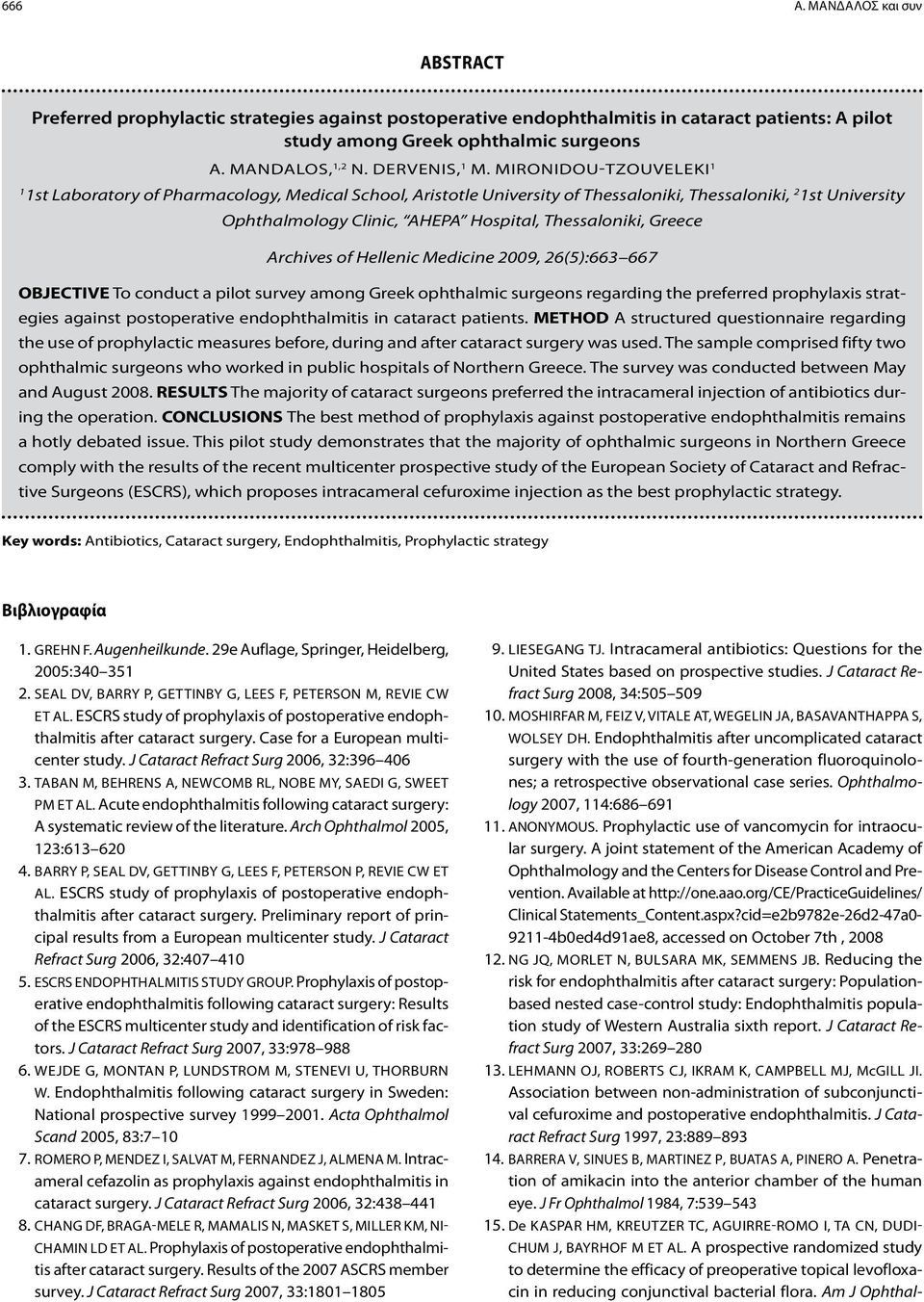 Mironidou-Tzouveleki st Laboratory of Pharmacology, Medical School, Aristotle University of Thessaloniki, Thessaloniki, 2 st University Ophthalmology Clinic, AHEPA Hospital, Thessaloniki, Greece