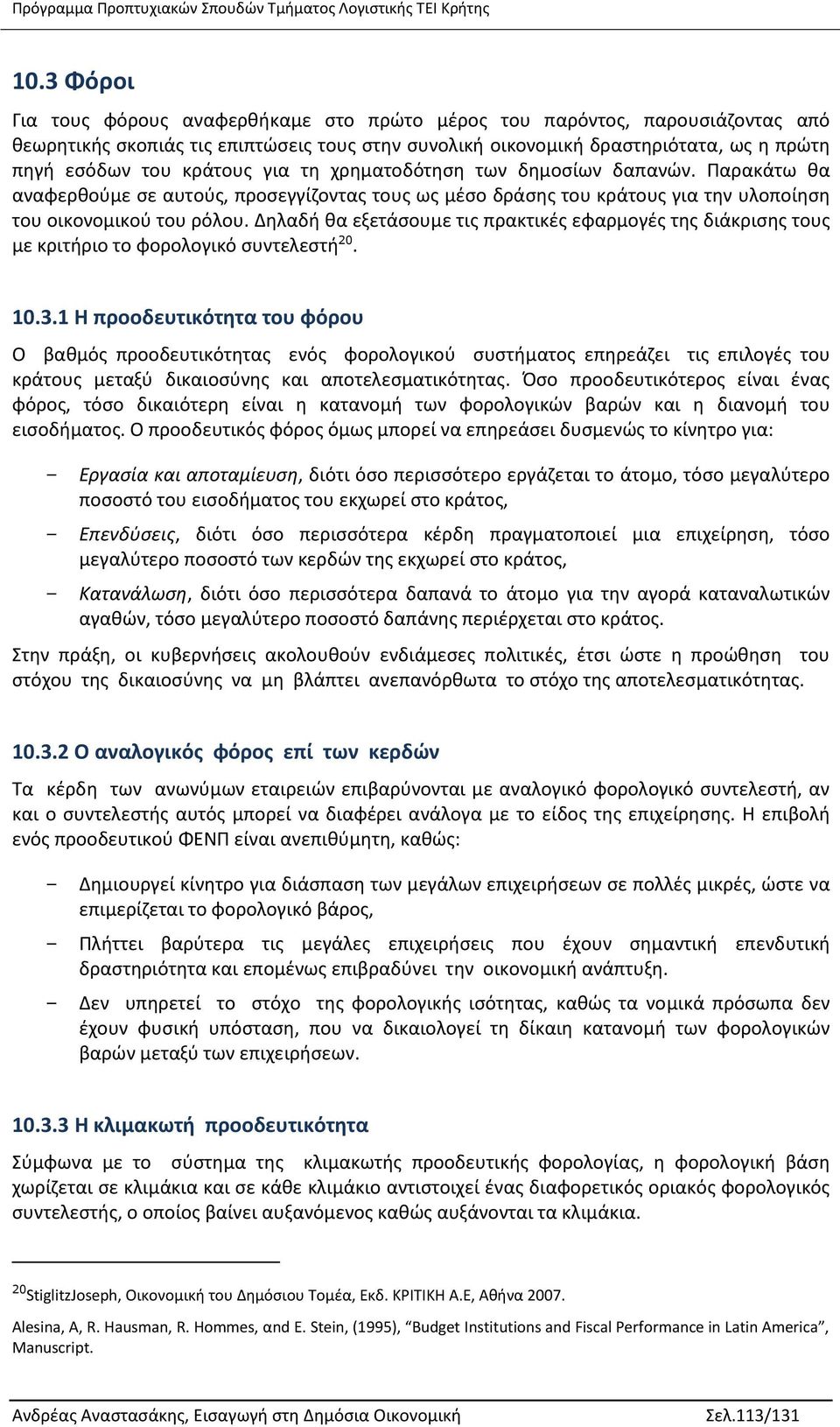 Δηλαδή θα εξετάσουμε τις πρακτικές εφαρμογές της διάκρισης τους µε κριτήριο το φορολογικό συντελεστή 20. 10.3.