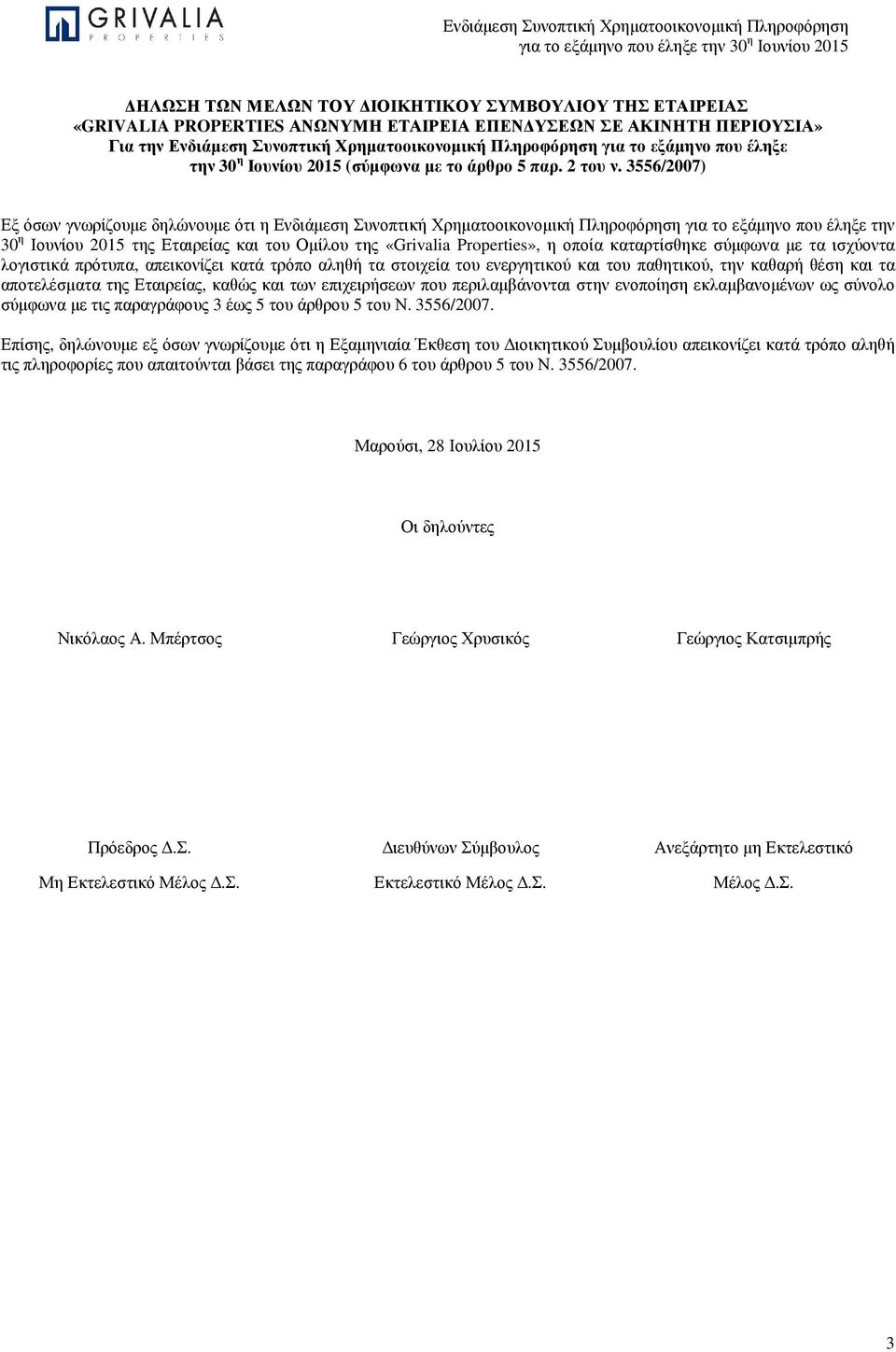 3556/2007) Εξ όσων γνωρίζουµε δηλώνουµε ότι η Ενδιάµεση Συνοπτική Χρηµατοοικονοµική Πληροφόρηση για το εξάµηνο που έληξε την 30 η Ιουνίου 2015 της Εταιρείας και του Οµίλου της «Grivalia Properties»,