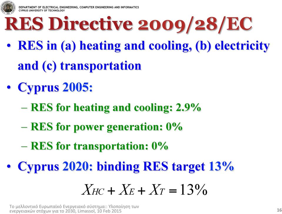 and cooling: 2.