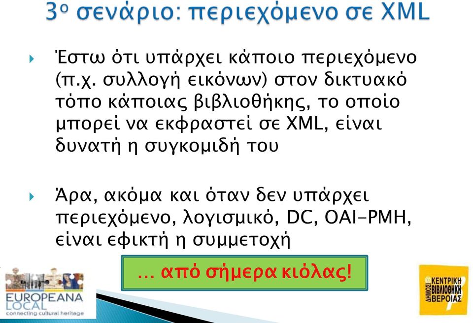 μενο (π.χ.