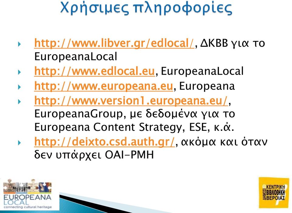 version1.europeana.