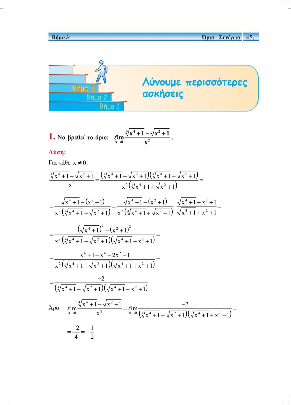 4 4 + + + 4 + + + + + + 4 ( + + ) 4 = = 4 + + + 4 + + + 4 4 + = = 4 4 + + + 4