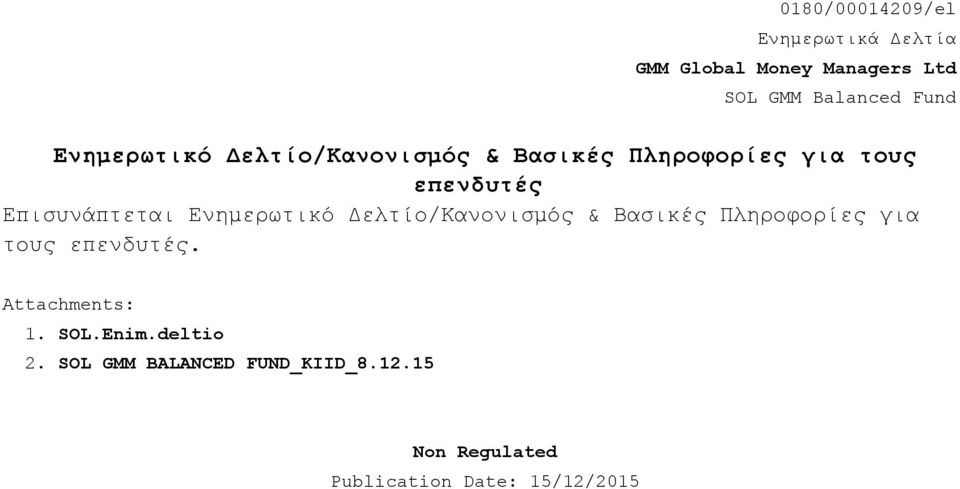 Ενημερωτικό Δελτίο/Κανονισμός & Βασικές Πληροφορίες για τους επενδυτές. Attachments: 1.