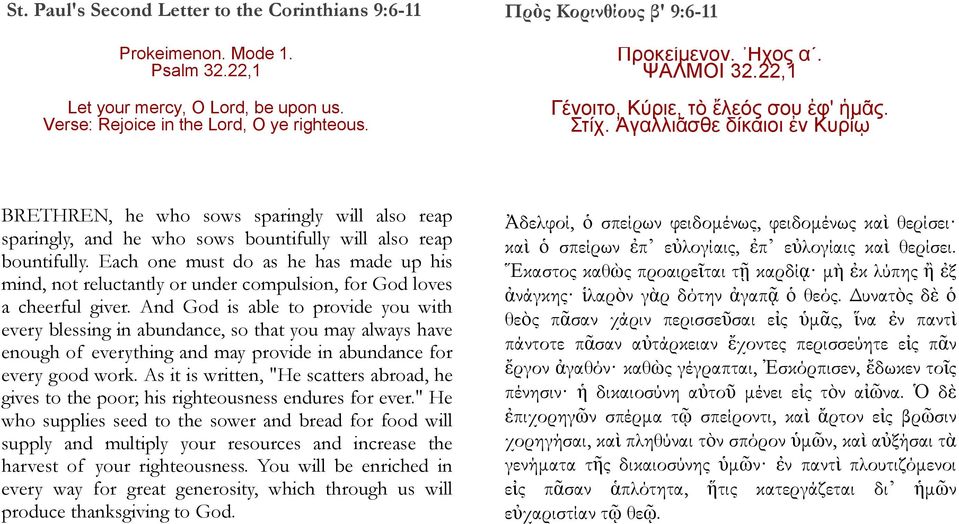 Ἀγαλλιᾶσθε δίκαιοι ἐν Κυρίῳ BRETHREN, he who sows sparingly will also reap sparingly, and he who sows bountifully will also reap bountifully.