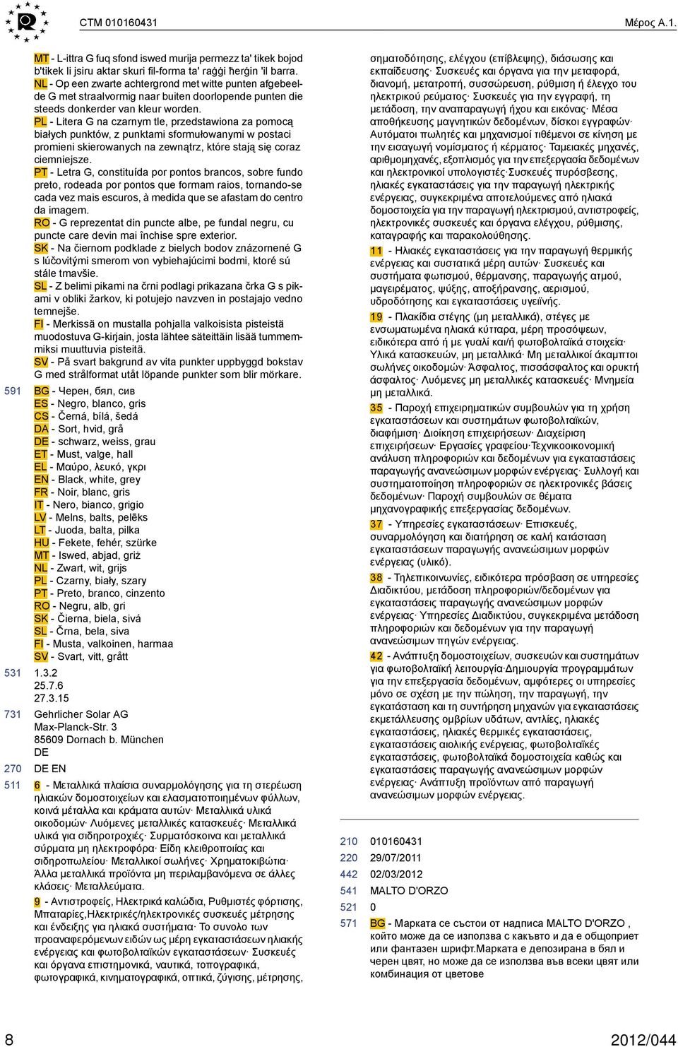 PL - Litera G na czarnym tle, przedstawiona za pomocą białych punktów, z punktami sformułowanymi w postaci promieni skierowanych na zewnątrz, które stają się coraz ciemniejsze.