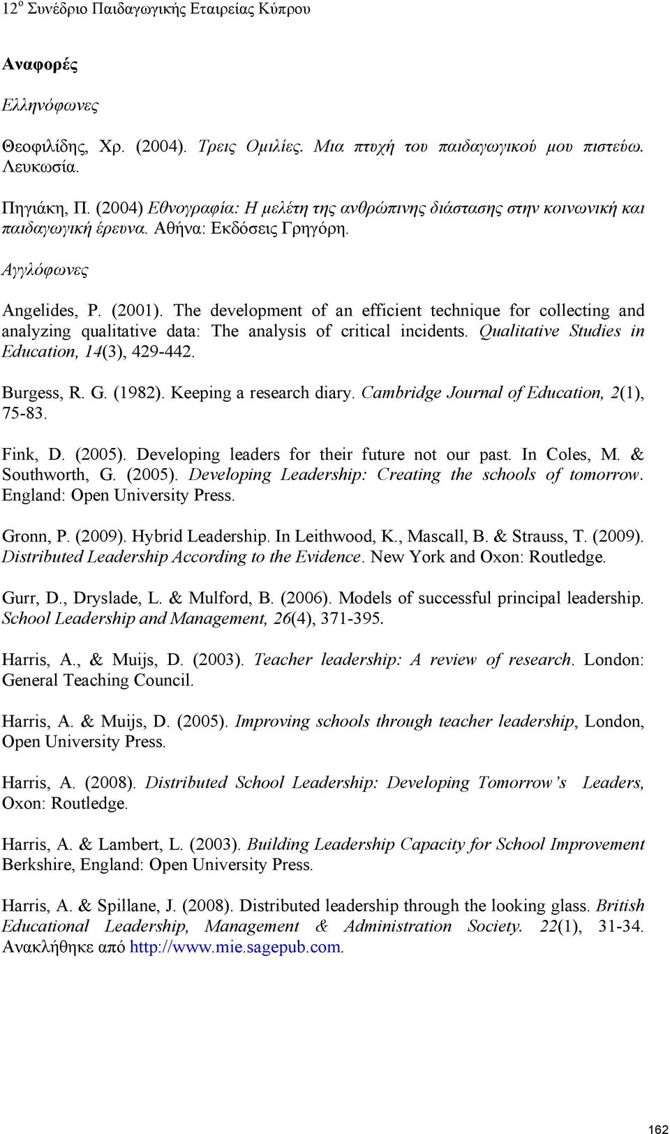The development of an efficient technique for collecting and analyzing qualitative data: The analysis of critical incidents. Qualitative Studies in Education, 14(3), 429-442. Burgess, R. G. (1982).