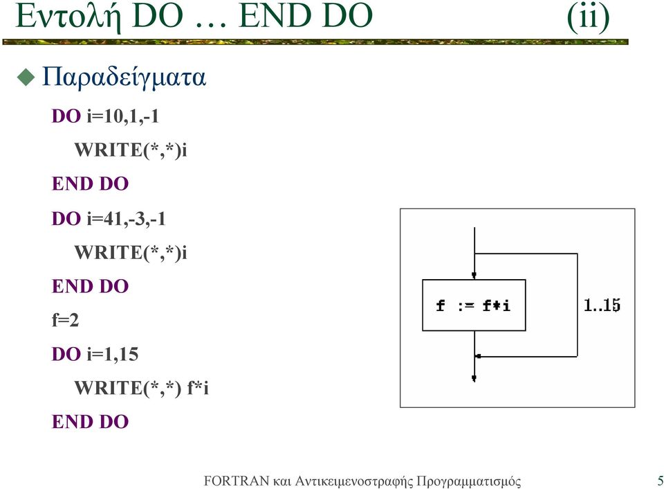 i=41,-3,-1 WRITE(*,*)i f=2