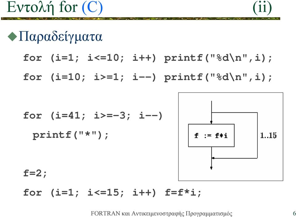 i>=1; i--) printf("%d\n",i); for (i=41;