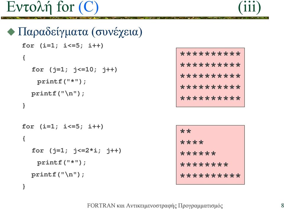 printf("\n"); } for (i=1; i<=5; i++) { for (j=1;