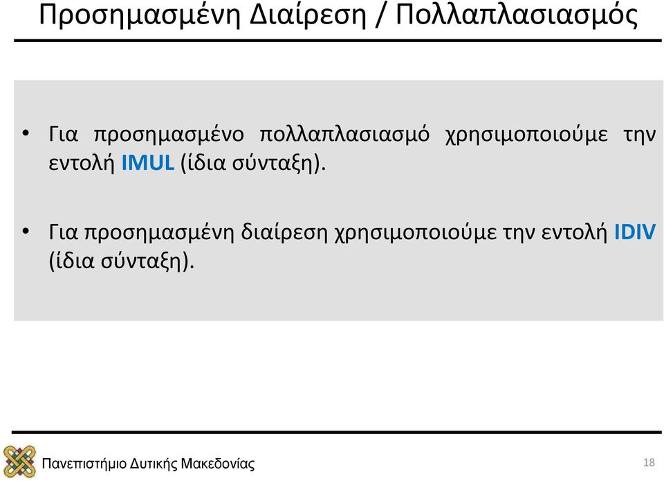 σύνταξη).