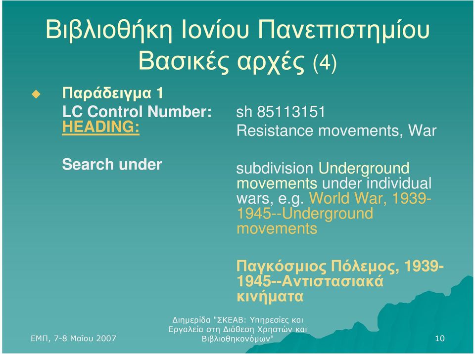 subdivision Undergr