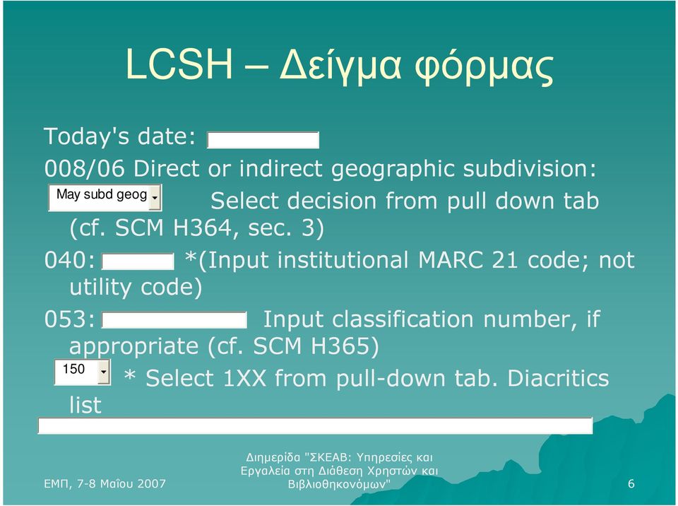 3) May subd geog 040: *(Input institutional MARC 21 code; not utility code) 053: Input