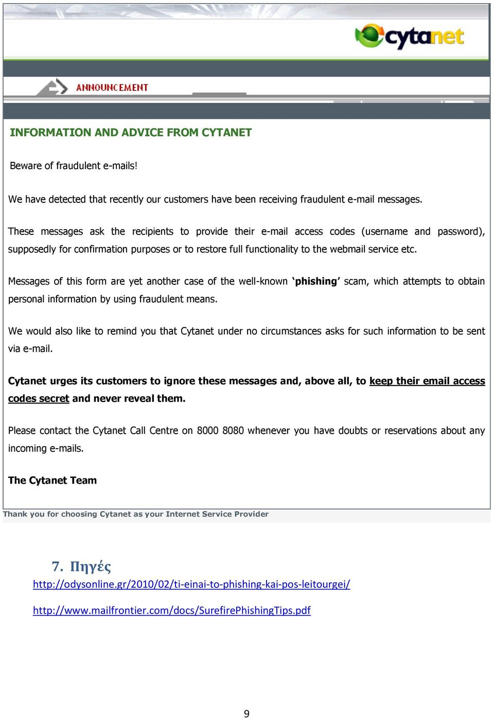 Messages of this form are yet another case of the well-known phishing scam, which attempts to obtain personal information by using fraudulent means.