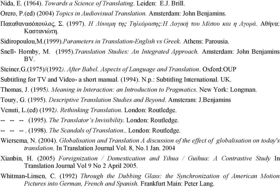 Translation Studies: An Integrated Approach. Amsterdam: John Benjamins BV. Steiner,G.(1975)/(1992). After Babel. Aspects of Language and Translation.