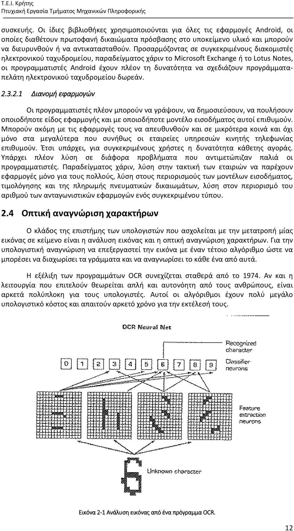 προγράμματαπελάτθ θλεκτρονικοφ ταχυδρομείου δωρεάν. 2.