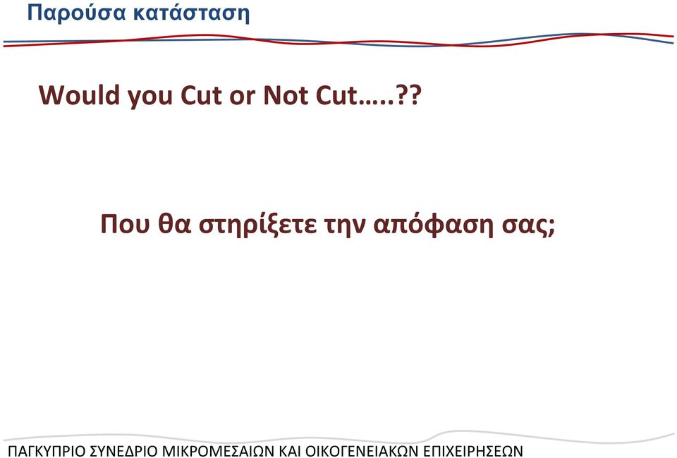 Not Cut.