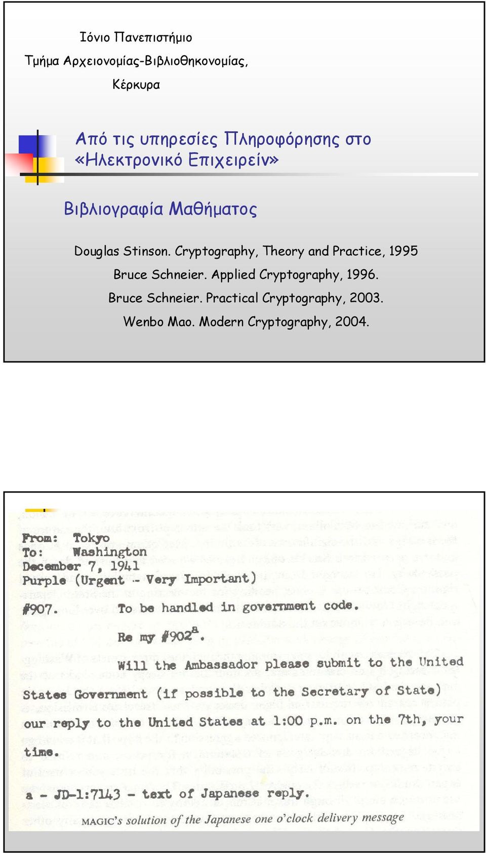 Cryptography, Theory and Practice, 1995 Bruce Schneier. Applied Cryptography, 1996.