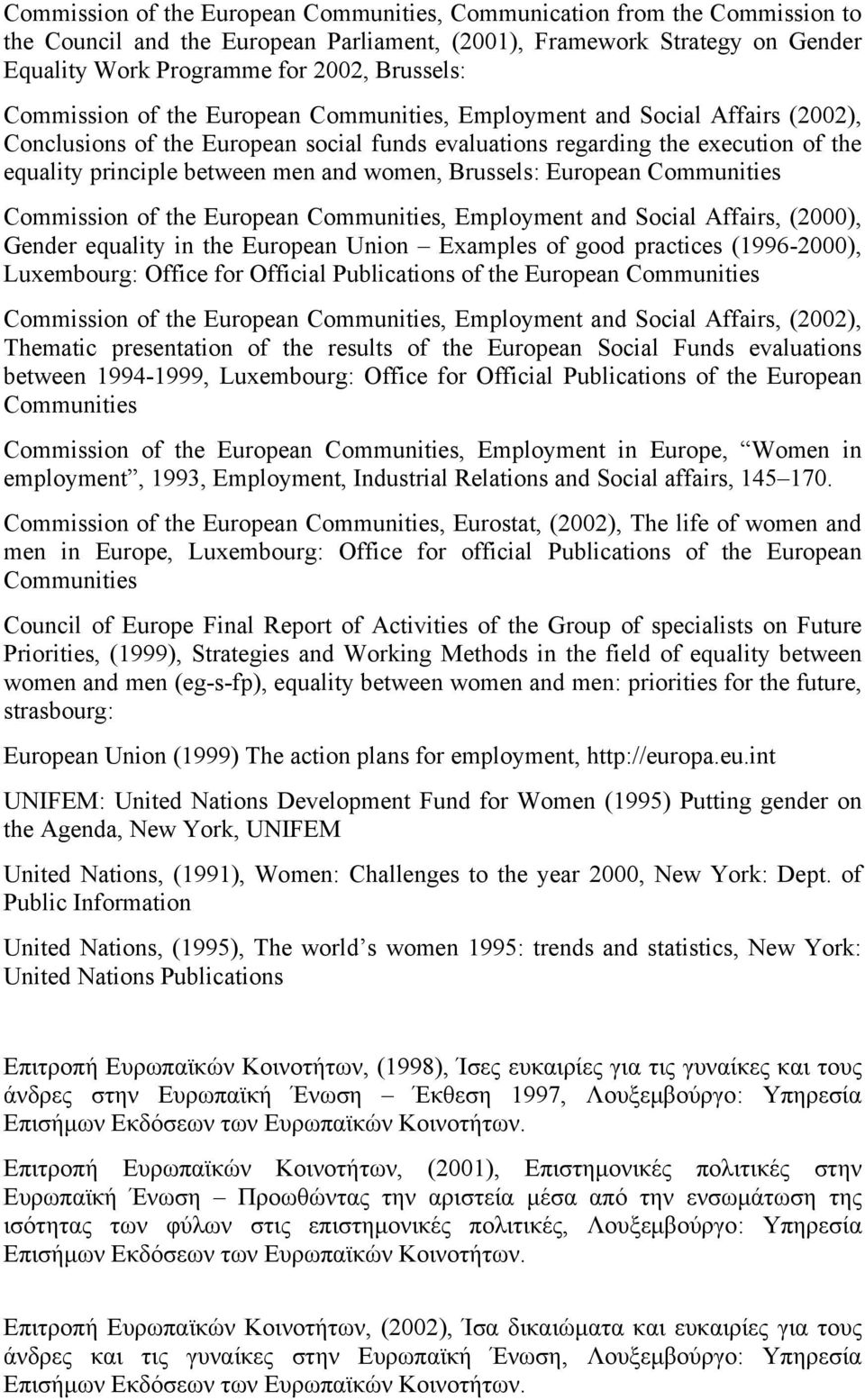 women, Brussels: European Communities Commission of the European Communities, Employment and Social Affairs, (2000), Gender equality in the European Union Examples of good practices (1996-2000),