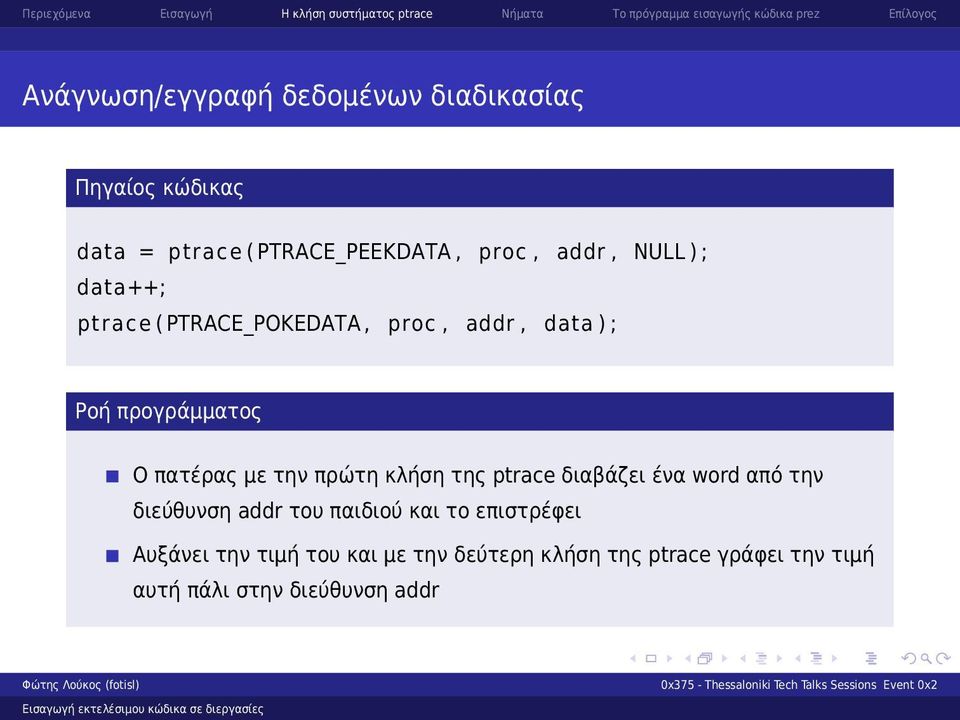 με την πρώτη κλήση της ptrace διαβάζει ένα word από την διεύθυνση addr του παιδιού και το