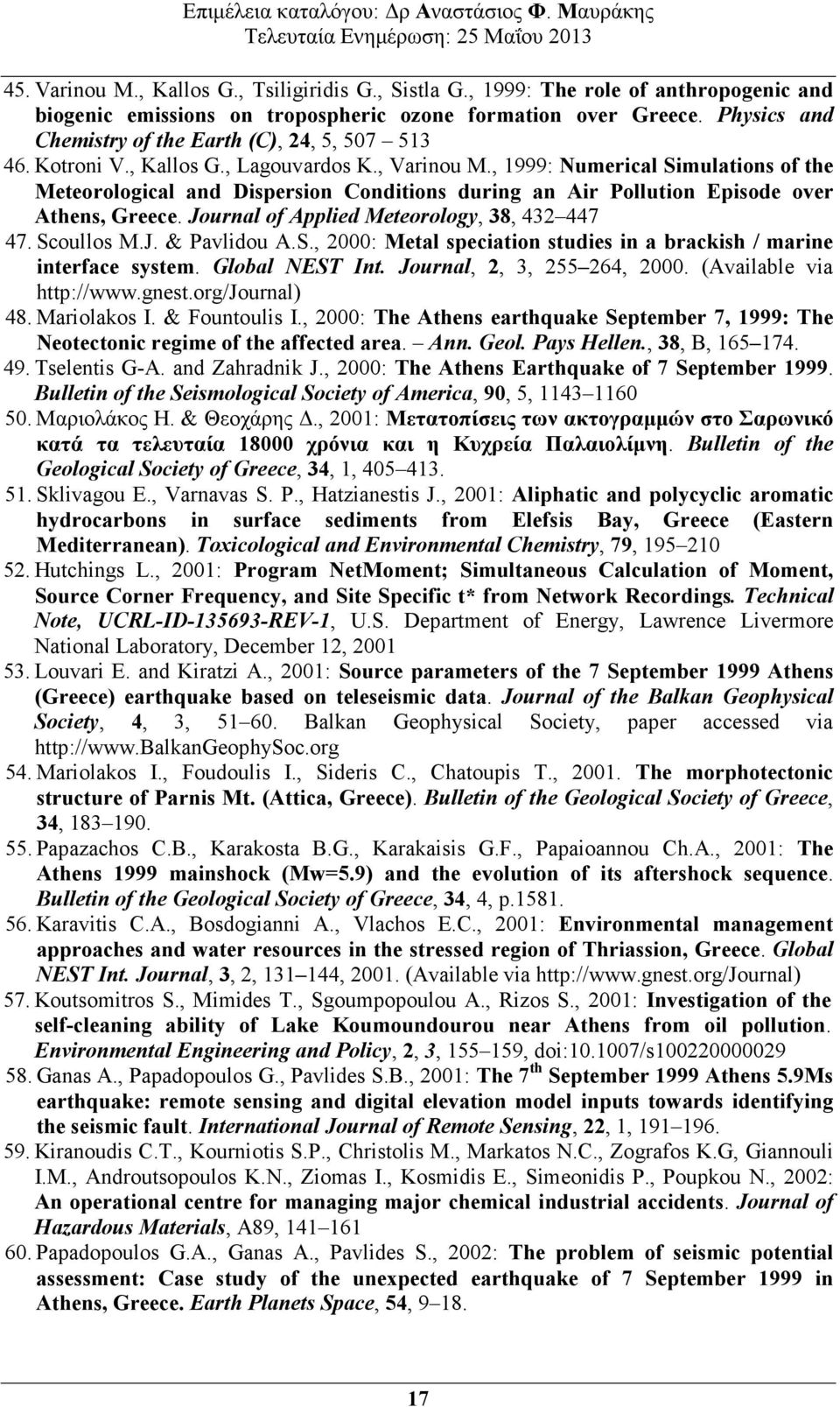 , 1999: Numerical Simulations of the Meteorological and Dispersion Conditions during an Air Pollution Episode over Athens, Greece. Journal of Applied Meteorology, 38, 432 447 47. Scoullos M.J. & Pavlidou A.